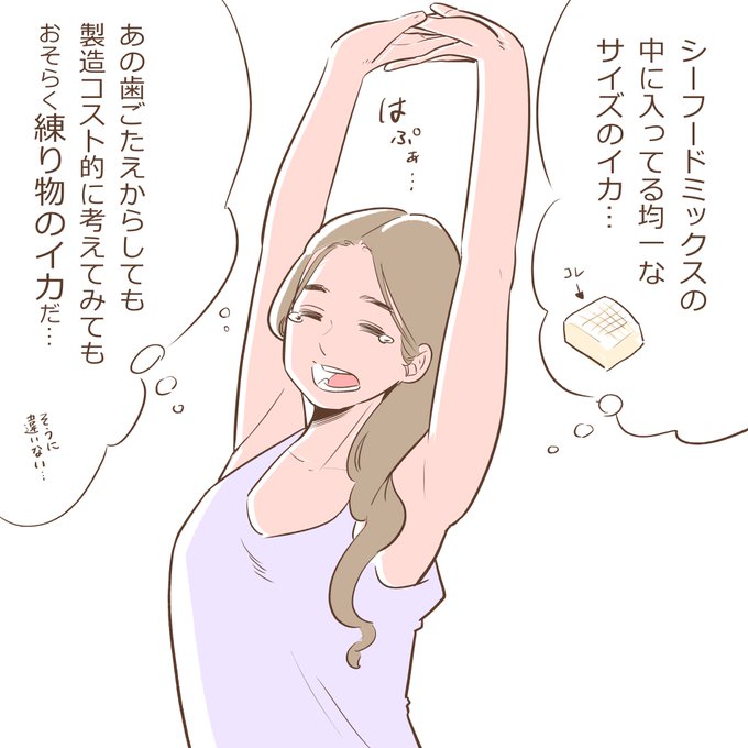 「100日後、世にゾンビウイルスを撒く女性」
あと100日 