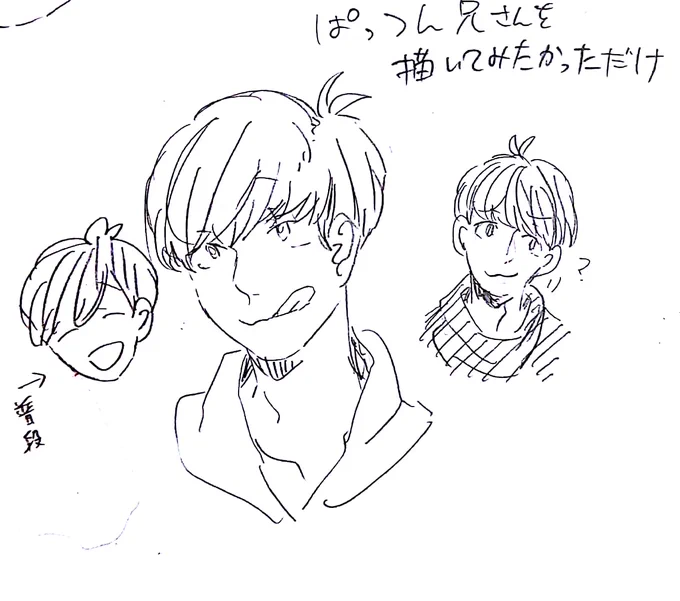 ぱっつんが描いてみたかった 