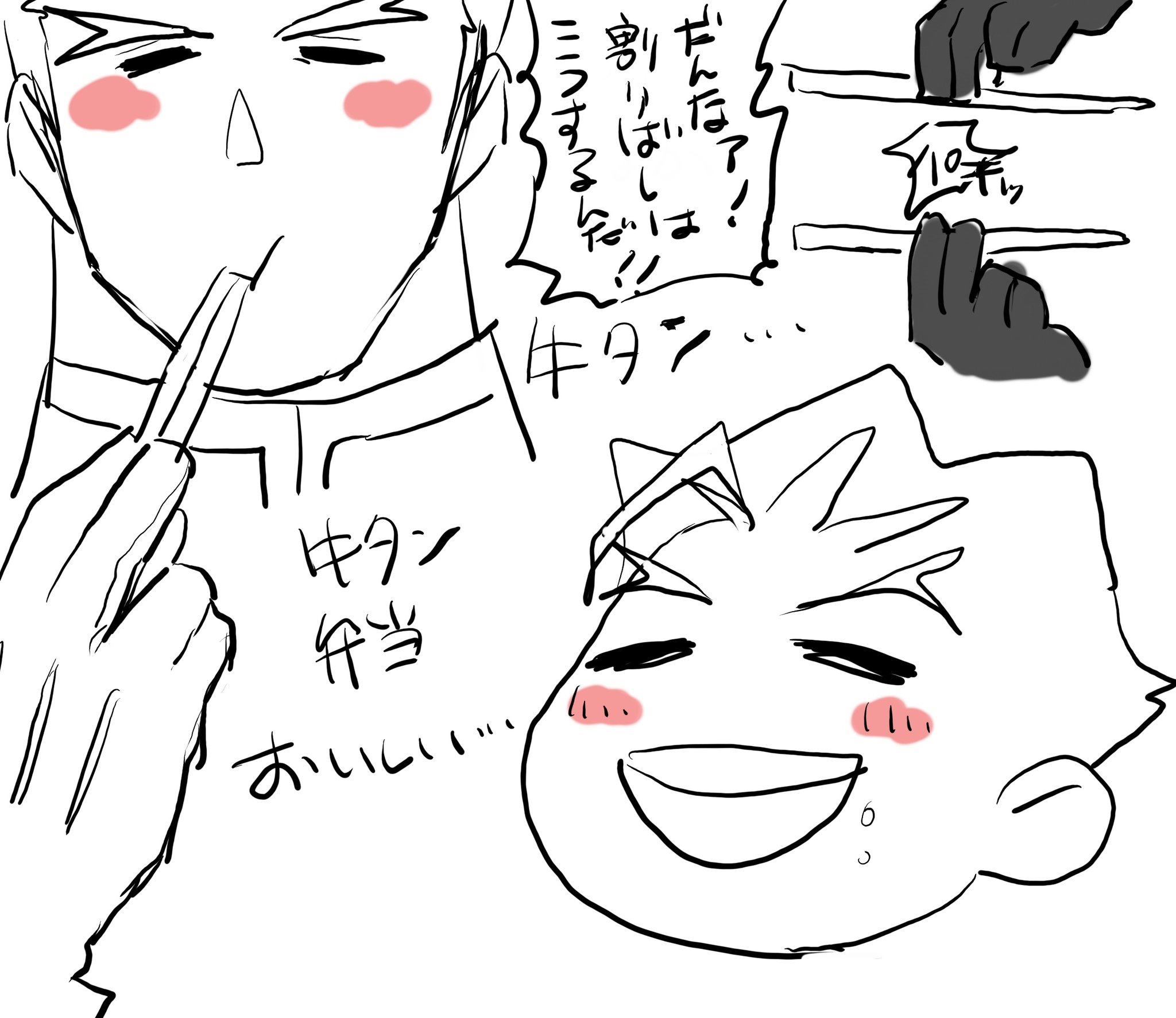 Tabi (@Tabi_Fit) Reveals X'S Secret - dvc9nf8