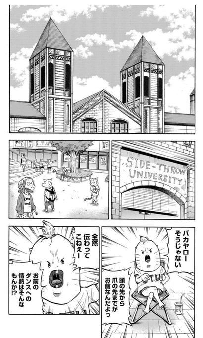 ケヴィン節炸裂のお話しがLINEマンガで更新されてます。自分で見てちょっと笑っちゃった( ◠‿◠ ) 