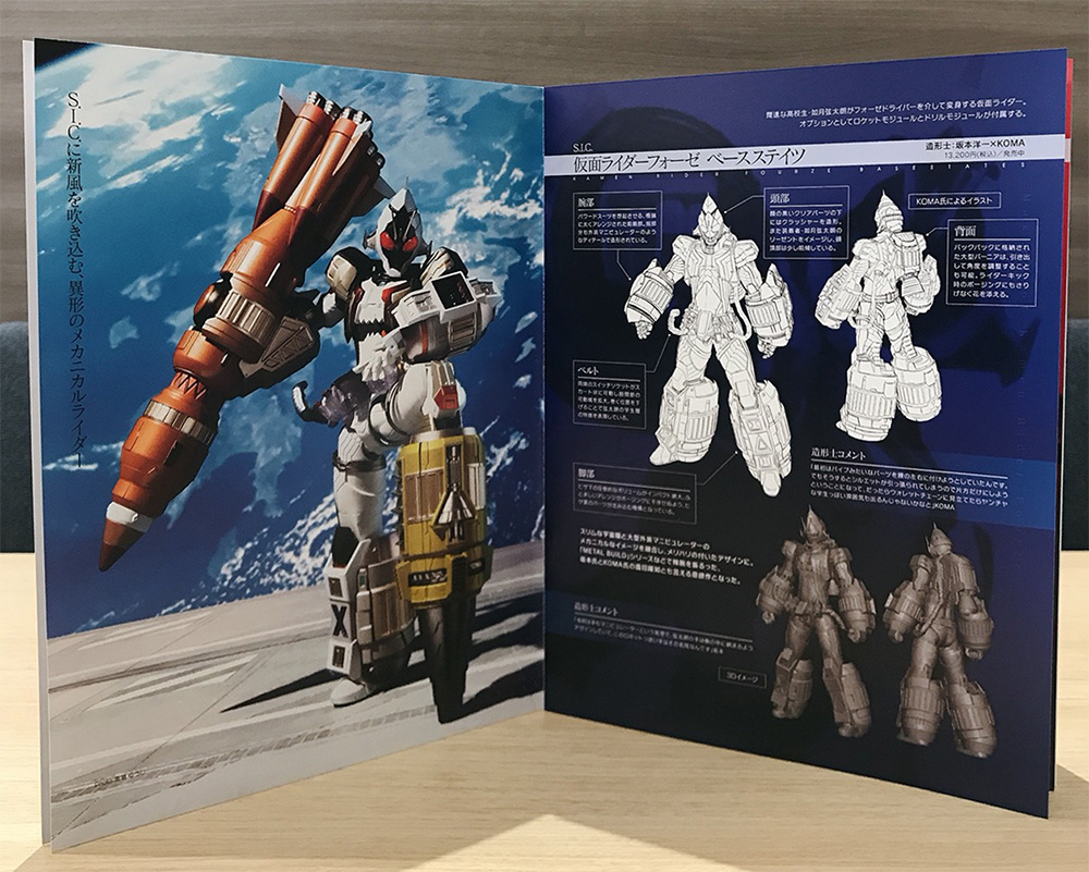 魂ネイションズ公式 魂フィ در توییتر 魂アイテム 1 25発売予定 S I C 仮面ライダークウガ マイティフォーム 仮面ライダー 龍騎 を最速レビュー T Co Luc1lpnz57 パッケージや 購入特典のスペシャルブックレットまでご紹介 Sicコロセウム 仮面