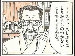 最近よく「すごい行動力ですね!」と言われますので今日は皆様に「旅を楽しむために常に心に置いておきたいありがたいお言葉」を皆様におすそ分けします
座右の銘ってヤツよ 