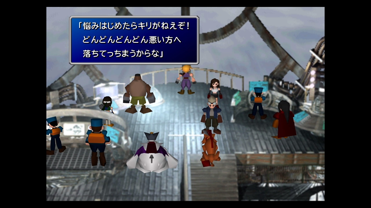 ちょここ先生 Ff7は名言が多い 悩むことも大切だけど 考えれば考えるほどマイナスに考えちゃう 落ち込むだけ ときには開き直ることも大切だ 私も嫌なことがあるとｳｼﾞｳｼﾞするけど タイムリミットは決めてる はい 悩むの終わり