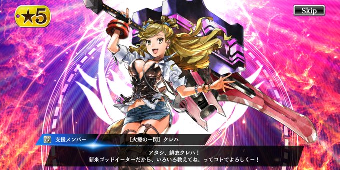 ゴッド 高画質 のtwitterイラスト検索結果