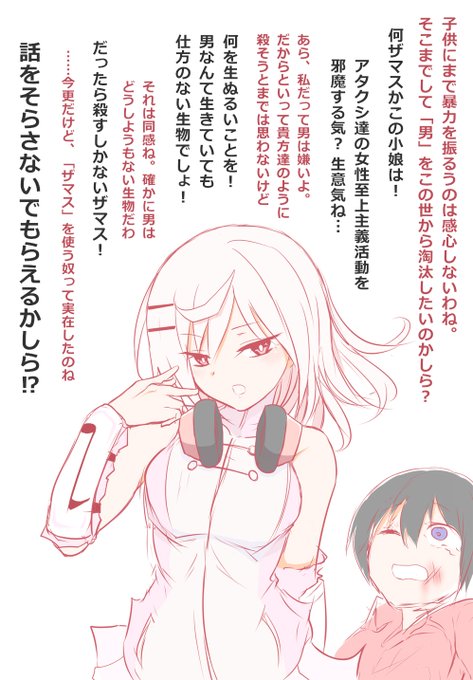 被虐の白兎(前編)【電気あんま】【尻叩き】をpixivに公開しました。
FANBOXにはおまけのカンチョーとかレイプとかを公開しました。今年初の更新です。
https://t.co/sJG6RI8BQh 