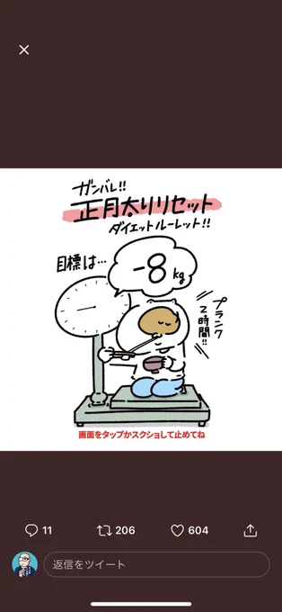 いや、2時間は無理です……

現在のプランク限界時間

     1分30秒

#沈黙の肝臓 より

@horahareta13 https://t.co/VVGoB1LgwH 