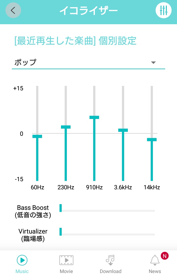 ミュージック ロック アプリ