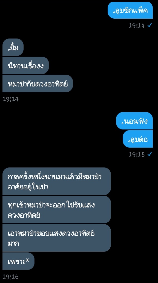 หมาป่าใจร้าย🐺☀️ ft.ลิมิตฟอลล tweet media