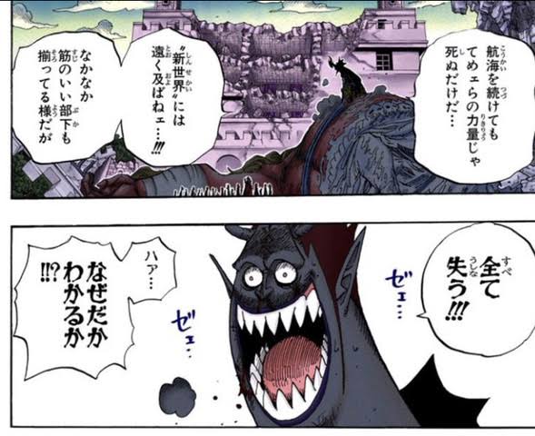 ワンピース 若かりし頃のゲッコー モリアさん ガチで強かったwwwwww ワロリンチョ ワンピース 若かりし頃のゲッコー モリアさん ガチで強かったwwwwww ワロリンチョ