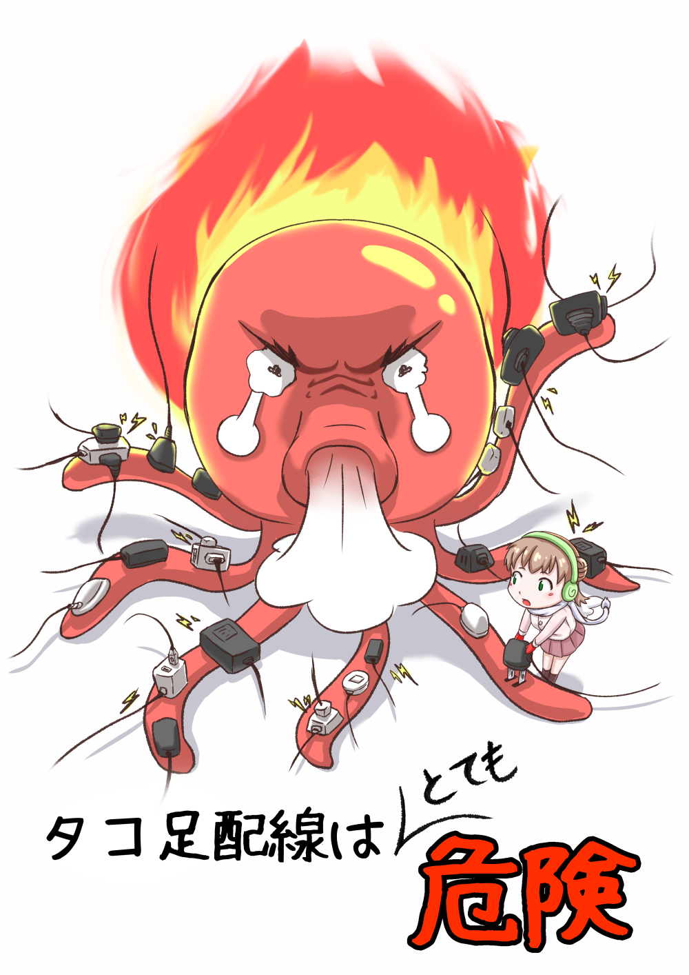 Twitter 上的 代々木アニメーション学院 東京校 池袋校 イラスト科 冬休みの課題の一つ 防火ポスターの一部を公開 今年も素敵なデザインが提出されています 毎年校内中に貼られています ぜひ探してみてくださいね 代アニ Yoani イラスト T Co