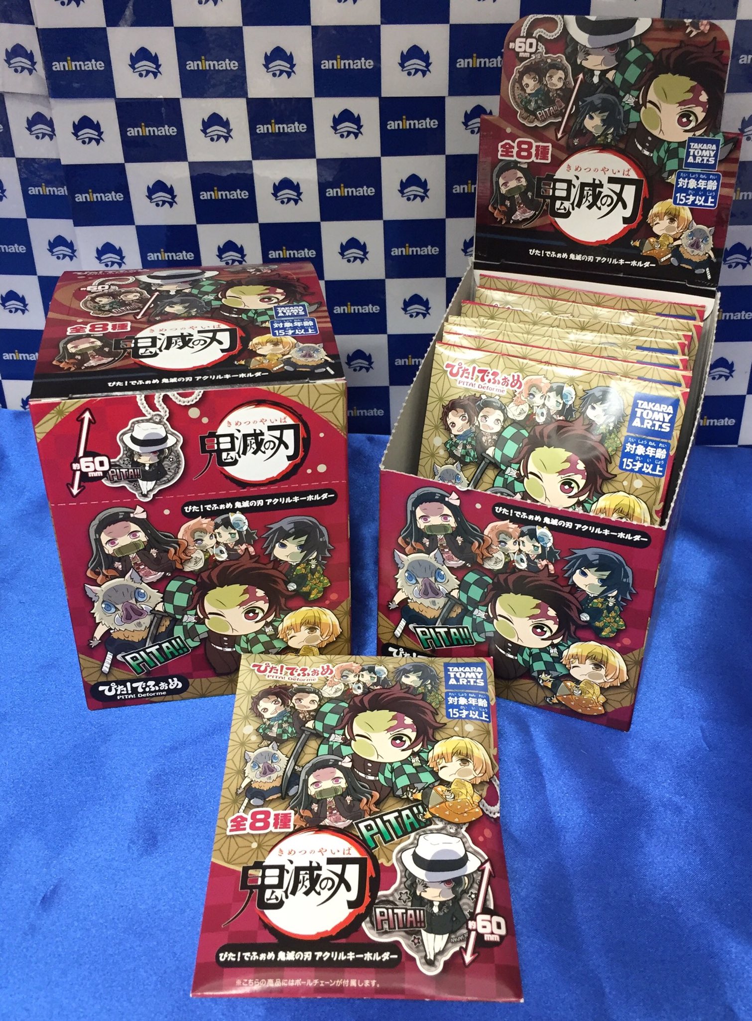 アニメイト大分 グッズ入荷情報 鬼滅の刃 ぴた でふぉめアクリルキーホルダー が再入荷したんよ 数に限りがあるけん お求めのお客様はお早めのご来店お待ちしちょんよ 鬼滅の刃の商品はお電話でのお取り置きを承っておりませんので予め