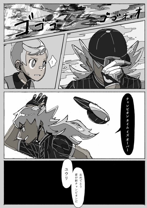 Oᗩᙆ Cᗩᙆ Ooazacoaza さんの漫画 22作目 ツイコミ 仮 Oᗩᙆ Cᗩᙆ Ooazacoaza さんの漫画 22作目 ツイコミ 仮