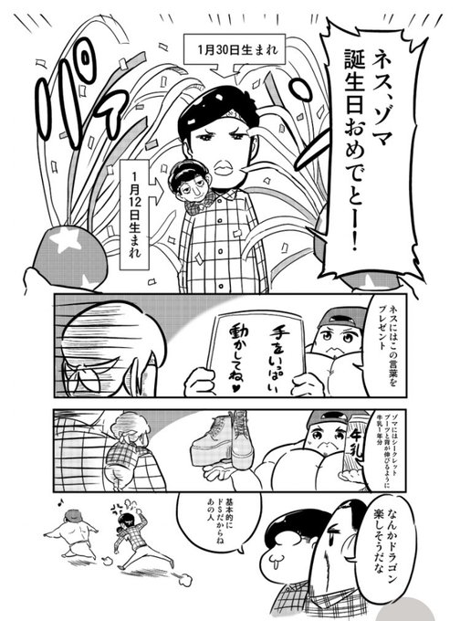 リアルアキバボーイズ　ネス　チェキ　7枚 RAB リアルアキバボーイズ ネス チェキ