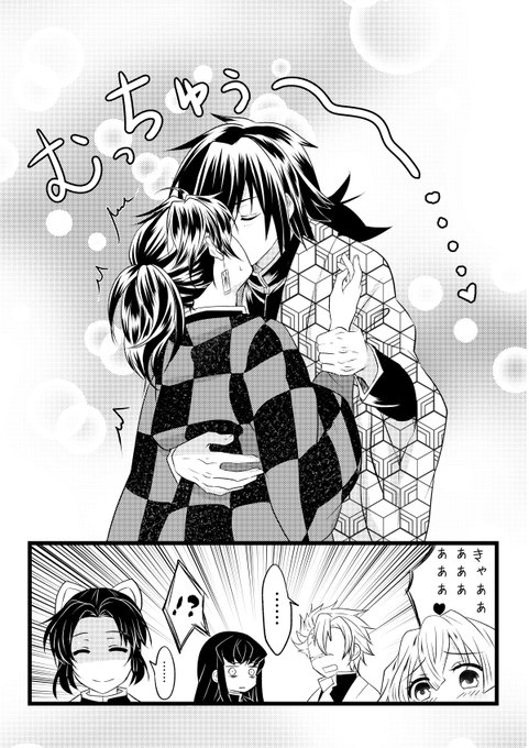 年になったのでrtが早い相互5人の願いを聞く を含むマンガ一覧 ツイコミ 仮