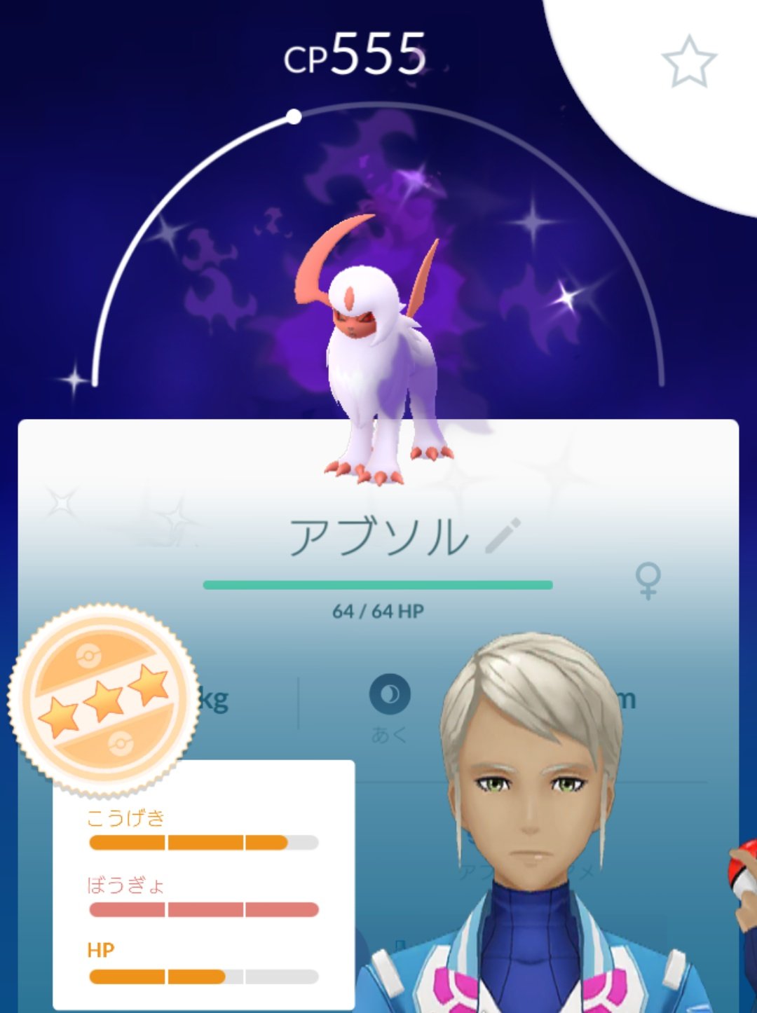 ダークアブソル Twitter Search Twitter