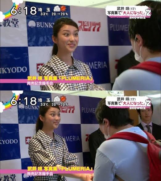 武井咲☆サイン入りダルマ 武井咲 写真集 未開封DVD付き サイン入り -