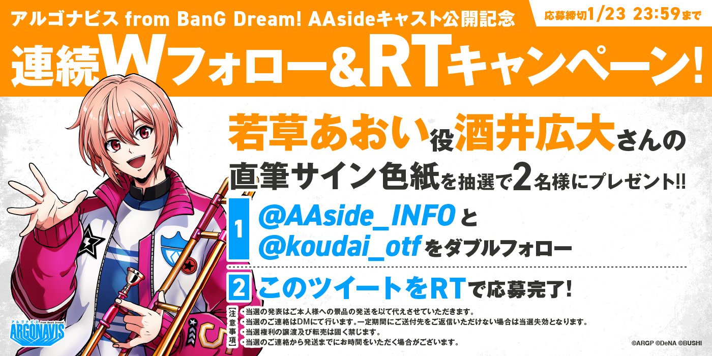 当選★ARGONAVIS 直筆サインCDジャケット★直筆サイン アルゴナビス アルゴナビス 直筆サイン付き CD・ステッカー - メルカリ