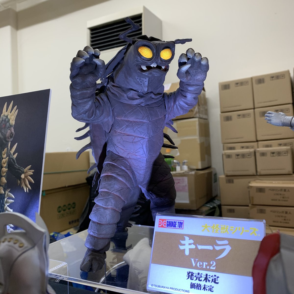 ウルトラ怪獣 キーラ (深緑) ‼️詳細不明❗️試作品？‼️ ウルトラ怪獣 キーラ (深緑) ‼️詳細不明❗️試作品？‼️