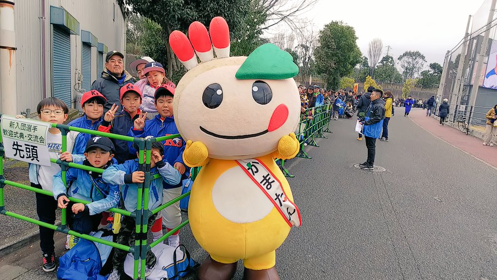 かまたん Official City Kamatan Twitter