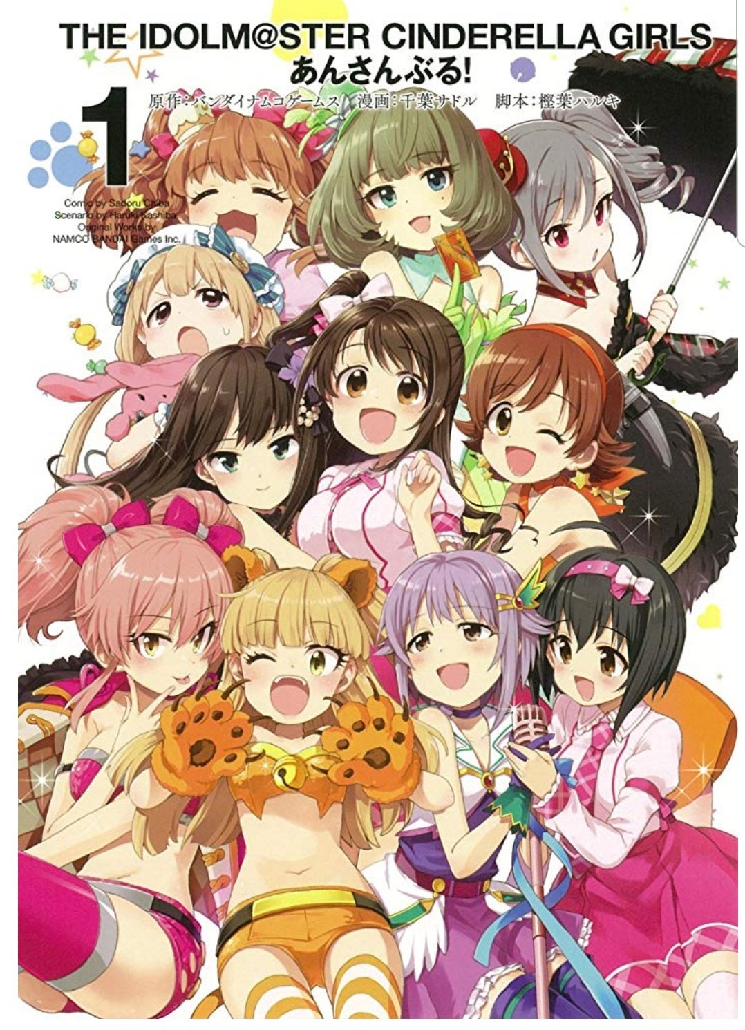 Ichim S がっこうぐらし 12巻にて完結 千葉サドル先生お疲れ様でした ビジュアルボード欲しいので画集も一緒にと思ったら アイマス の文字が あんさんぶる の作画か 持ってるのに気付かなかった T Co Kguwwj7m8b Twitter
