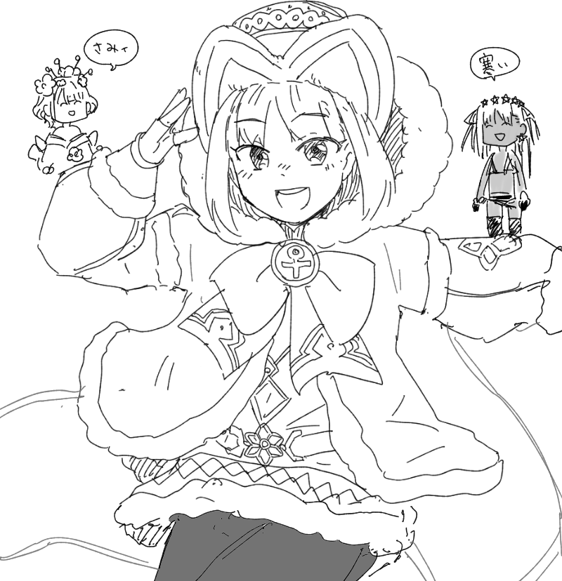 FGOACの成果 