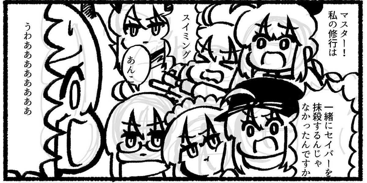 もう今日はこのコマ描いただけでえらいよ 