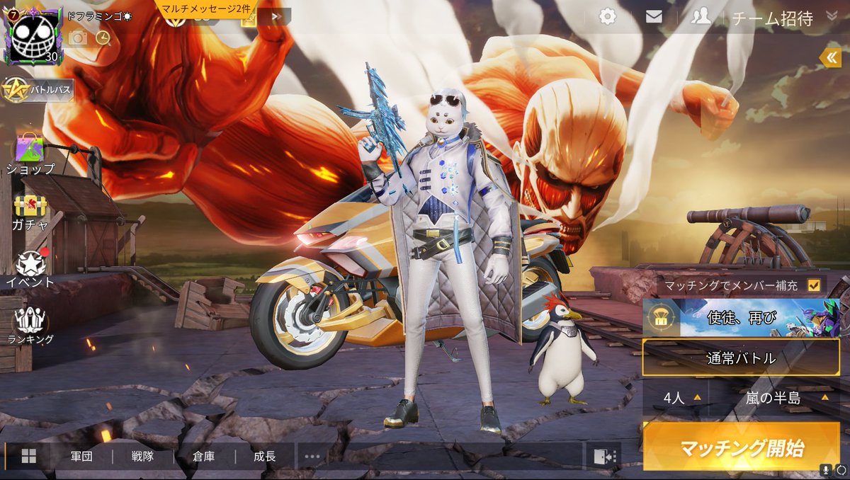 荒野行動pc版