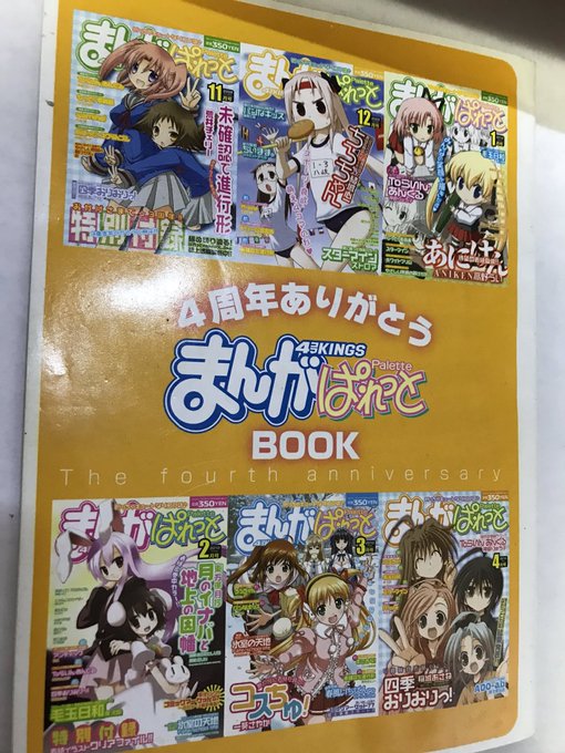 サマースイーツスギDragon……… 