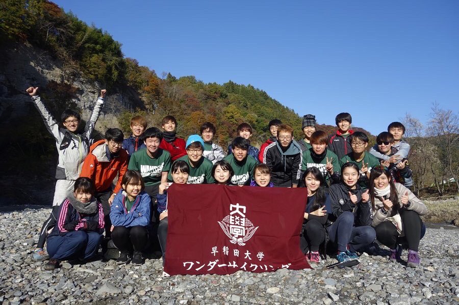 wandercycling's tweet photo. こんにちは！
遅くなりましたが、11月16日から17日にかけて秩父•長瀞方面に秋合宿に行ってきました！日中は班行動で景色やグルメを堪能し、夜はみんなで自炊をしました！天気も良く星も綺麗で最高の2代初合宿になりました！ https://t.co/QmWMOWAUi3