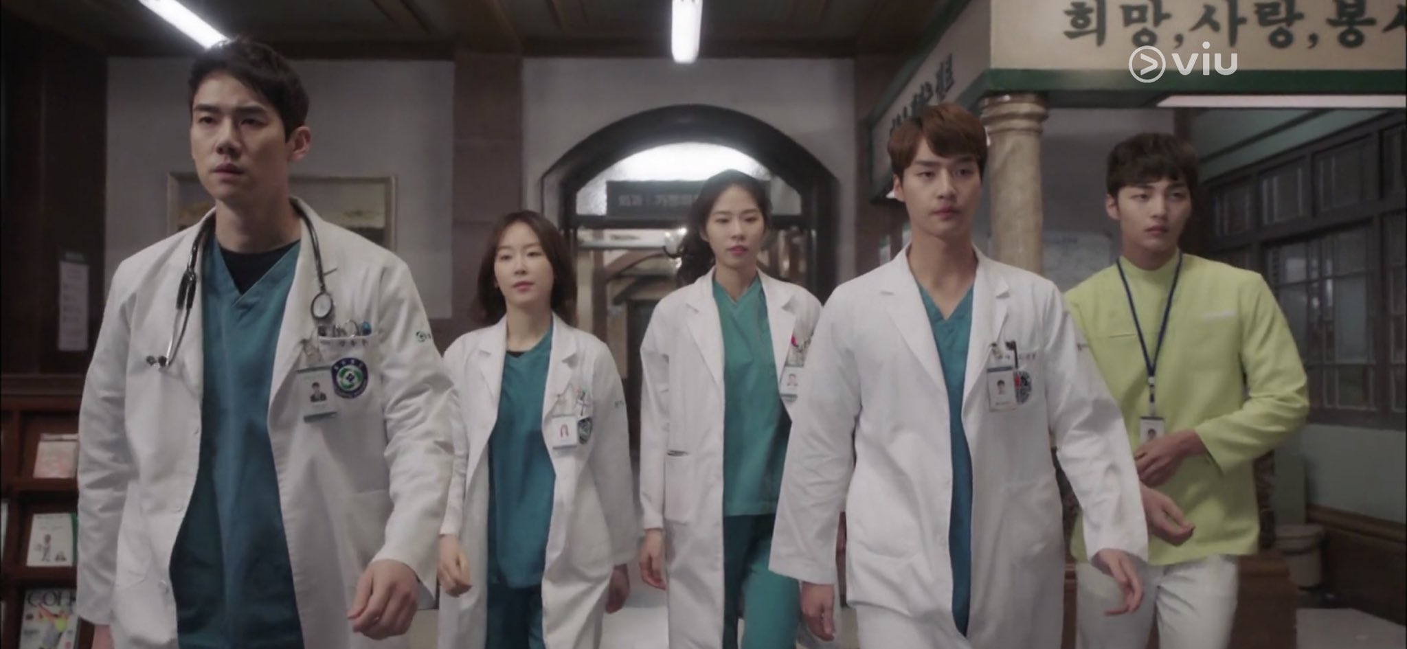DOCTOR ROMANTIC 1 : คุณหมอโรแมนติก
