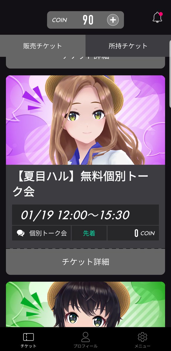 吐き気のtwitterイラスト検索結果 古い順 吐き気のtwitterイラスト検索結果 古い順