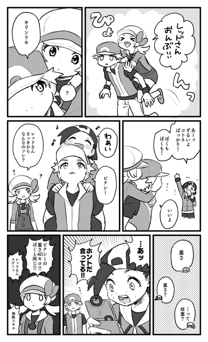 おもさ 