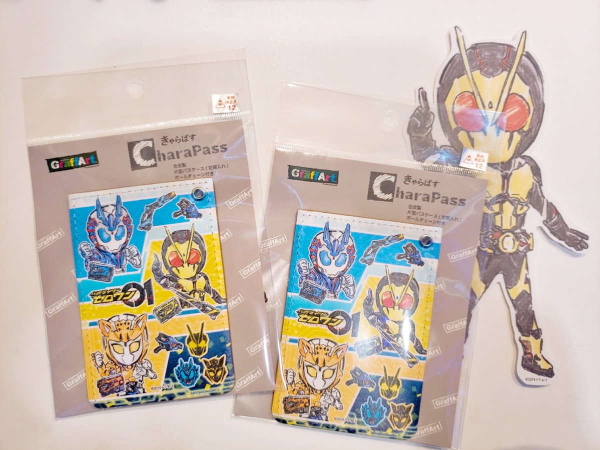株式会社a3 イベント情報 Twitterren 仮面ライダーゼロワン よりキャラパスのご紹介です 仮面ライダーゼロワン バルカン バルキリーがデザインされたパスケース ストラップホールがついているので キーホルダーなどつけることができます 仮面 株式会社a3 イベント情報 Twitterren 仮面ライダーゼロワン よりキャラパスのご紹介です 仮面ライダーゼロワン バルカン バルキリーがデザインされたパスケース ストラップホールがついているので キーホルダーなどつけることができます 仮面