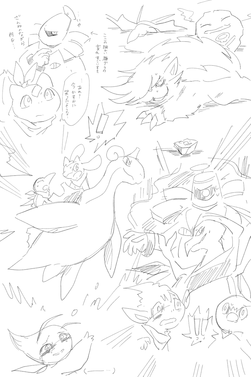 ポケダンは空が何よりも好きなんだ～～～～描き足りてない～～!好きなシーン落書きその② 