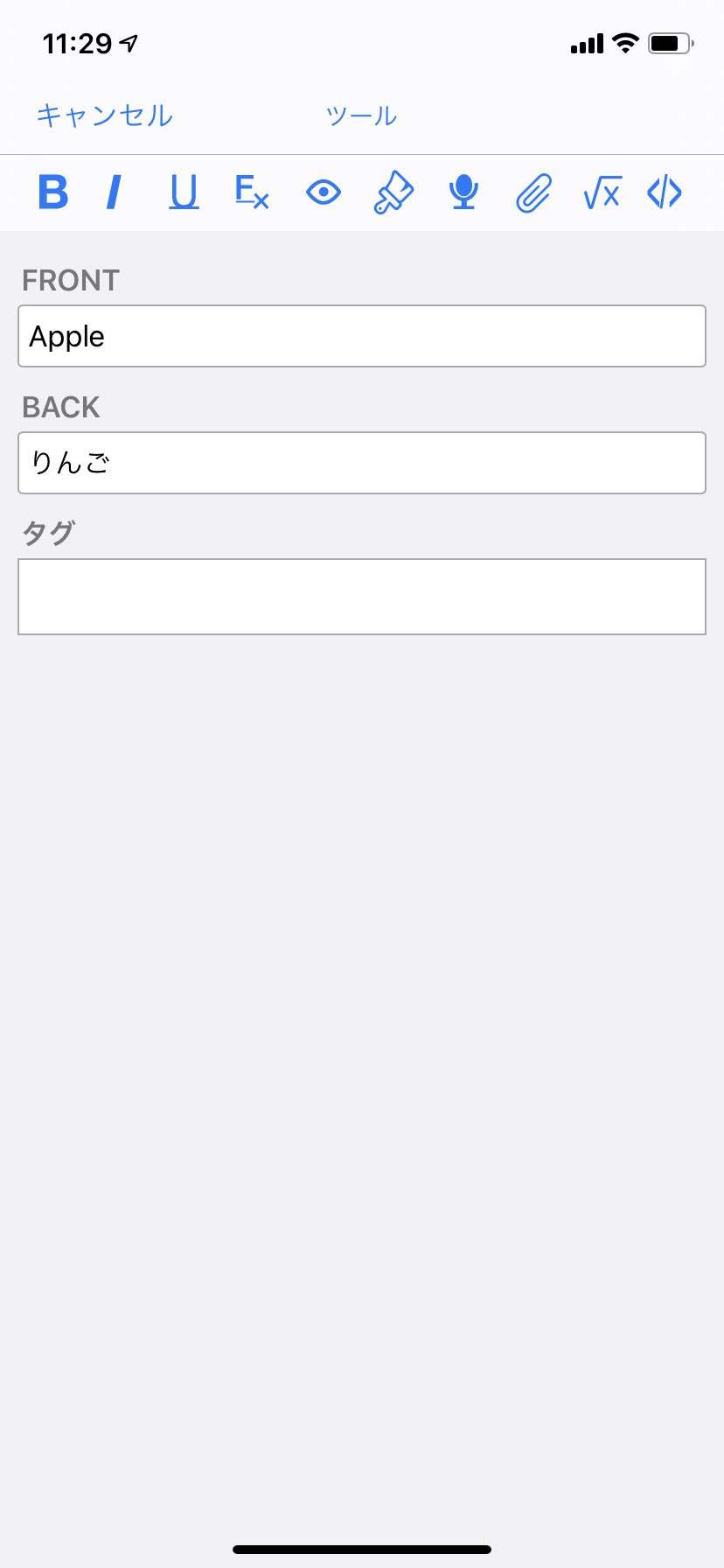 サシシ 単語暗記には イメージを併用するのが超重要なので Googleで画像検索することが凄く便利です なので添付動画のように Ankiにも画像検索リンクをつけると便利なのですが 知らない人には少しハードルが高い というわけで Ankiに様々な検索機能を