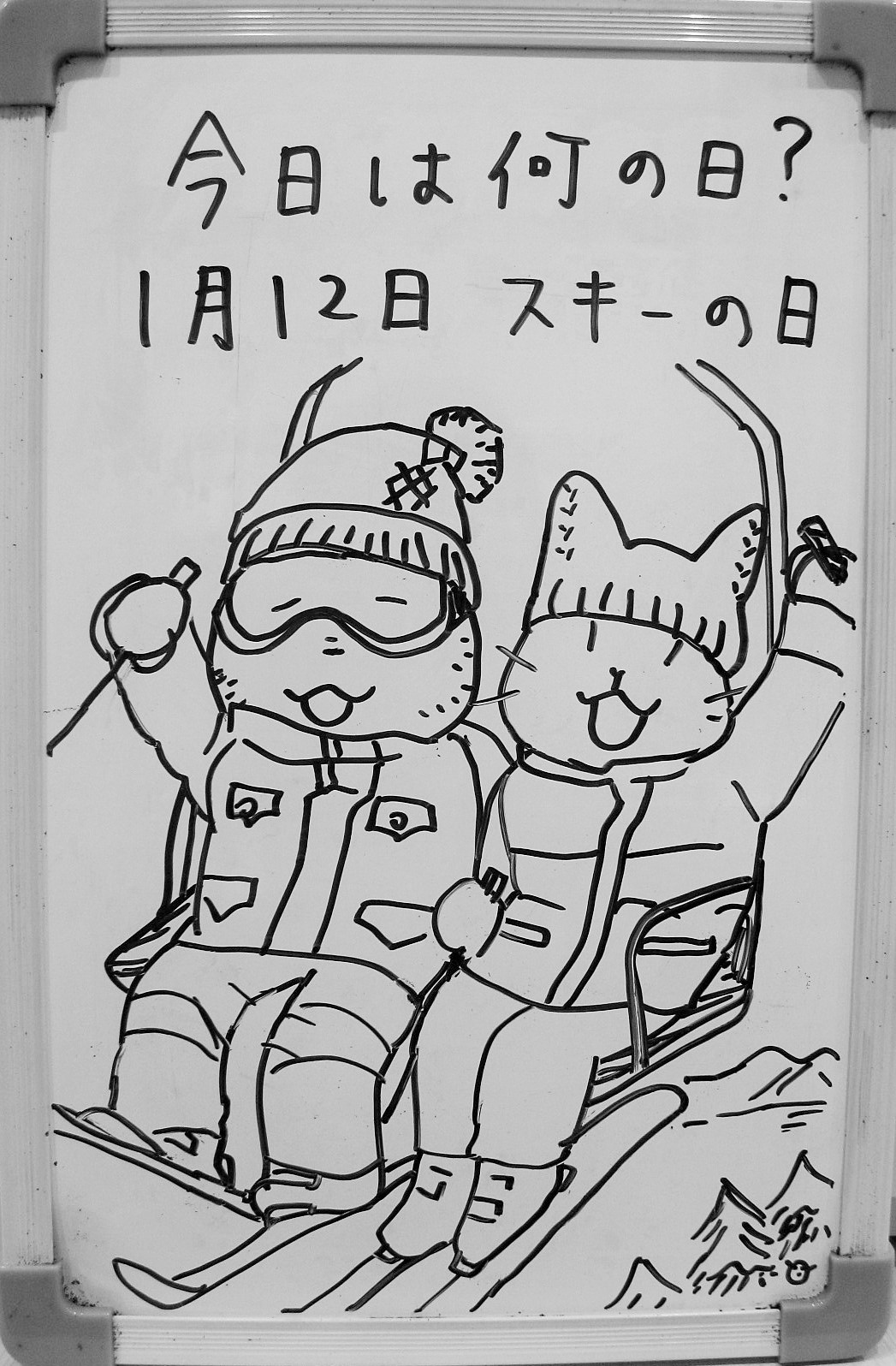 三重県立図書館 V Twitter ティーンズコーナー 今日は何の日 1月12日は スキーの日 です 1911年のこの日 オーストリアの 軍人レルヒ少佐が 新潟県の陸軍の軍人たちにスキーを教えました 当時のスキーは 今のような2本のストックではなく 1本のつえを使う