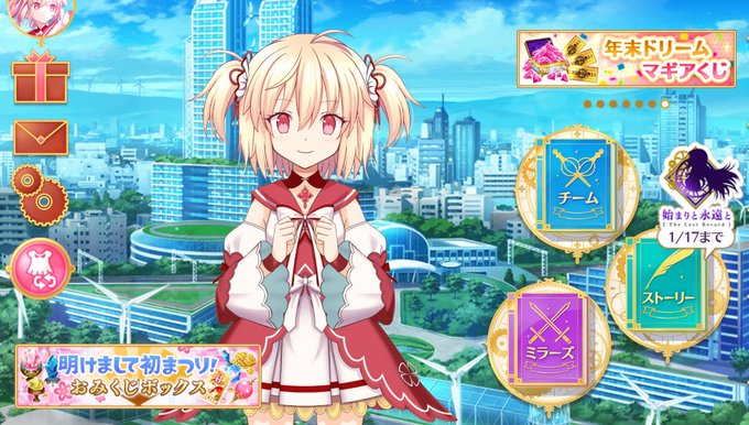 マミさんのtwitterイラスト検索結果