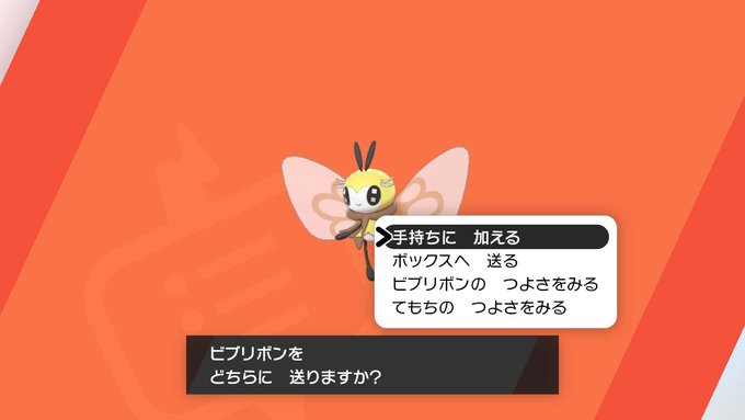 A List Of Tweets Where のが Was Sent As ポケモン剣盾 1 Whotwi Graphical Twitter Analysis