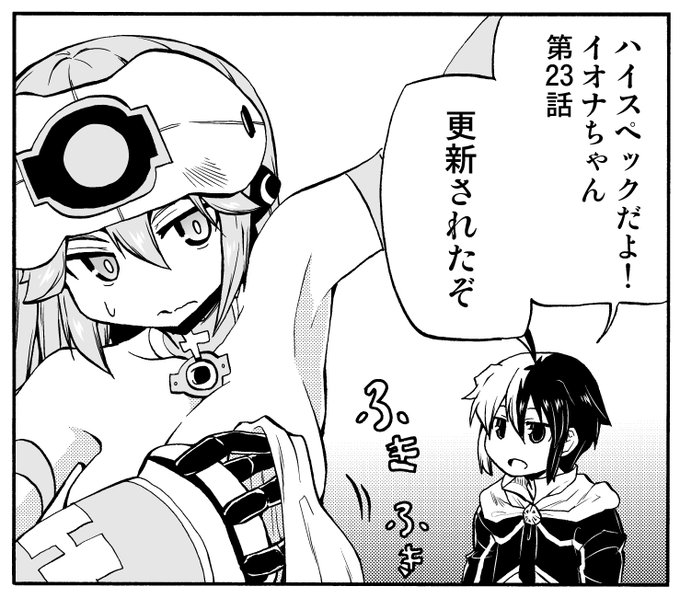 星野 蒼一朗 新連載 女騎士さんのしくじりメシ さん の最近のツイート 4 Whotwi グラフィカルtwitter分析