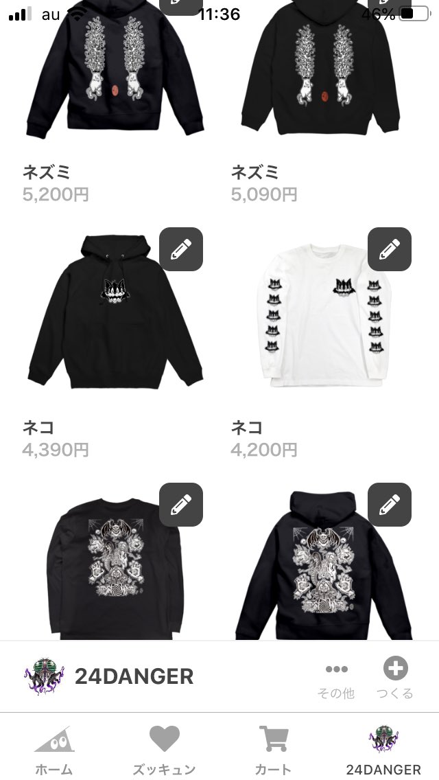 24DANGER's tweet photo. とりあえず作った。火曜日の昼12時からセールになるよ！
https://t.co/UCYgRTzH0K https://t.co/sBMysFgnQA