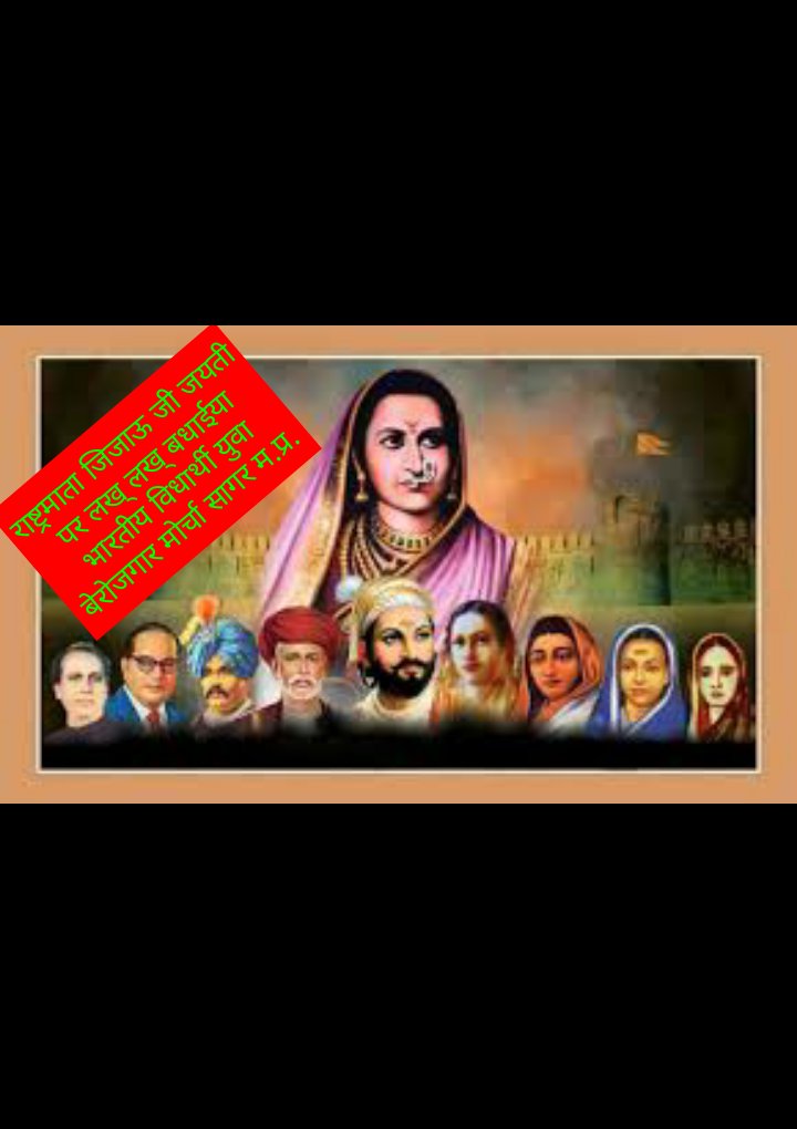 Brijend40463422's tweet photo. @WamanCMeshram @BhimArmyChief @Mayawati @GedamPremkumar @yadavtejashwi @BBCHindi @aajtak @CMMadhyaPradesh
#banNRC/CAA #BanEVM
#जय मूलनिवासी https://t.co/2WLLqgYnUL