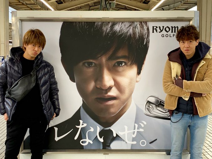 松本和也さん がハッシュタグ Takahiro をつけたツイート一覧 1 Whotwi グラフィカルtwitter分析 松本和也さん がハッシュタグ Takahiro をつけたツイート一覧 1 Whotwi グラフィカルtwitter分析