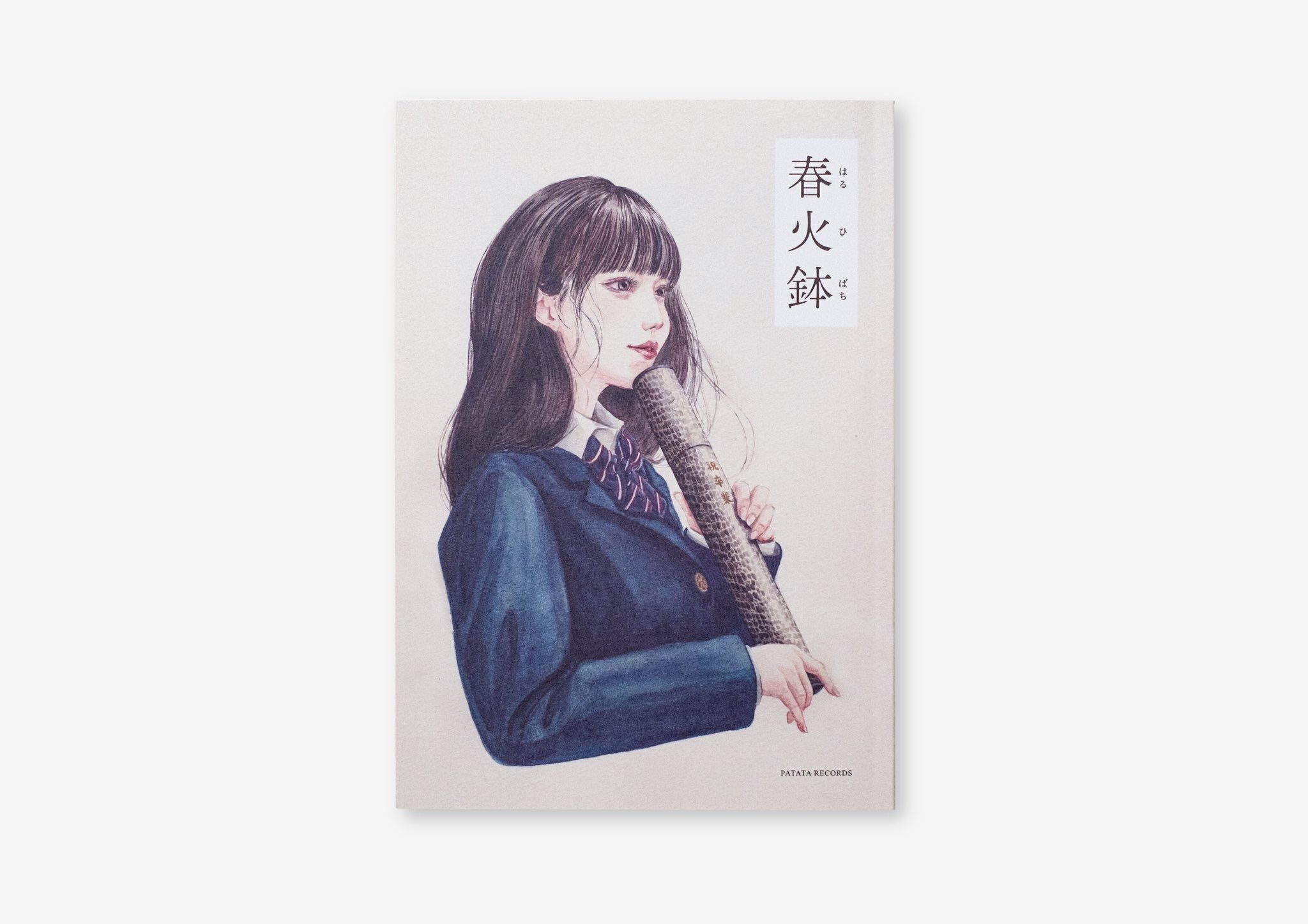 𝕊ℍo𝕂o 𝕂𝕀𝕋𝔸𝕄o𝕋o 高校時の後輩 メレヤモくん Mereyamo からご依頼頂いて 今 札幌在住で活動しているumeiroさん Umeeeeilo のumeilo 2ndシングル 春火鉢 ジャケットの女の子のイラストを描かせて頂きました 素敵な曲です T Co