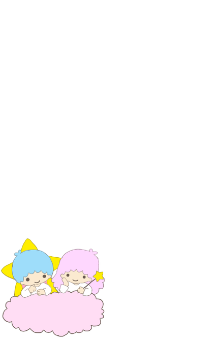 リトルツインスターズのtwitterイラスト検索結果 古い順 リトルツインスターズのtwitterイラスト検索結果 古い順