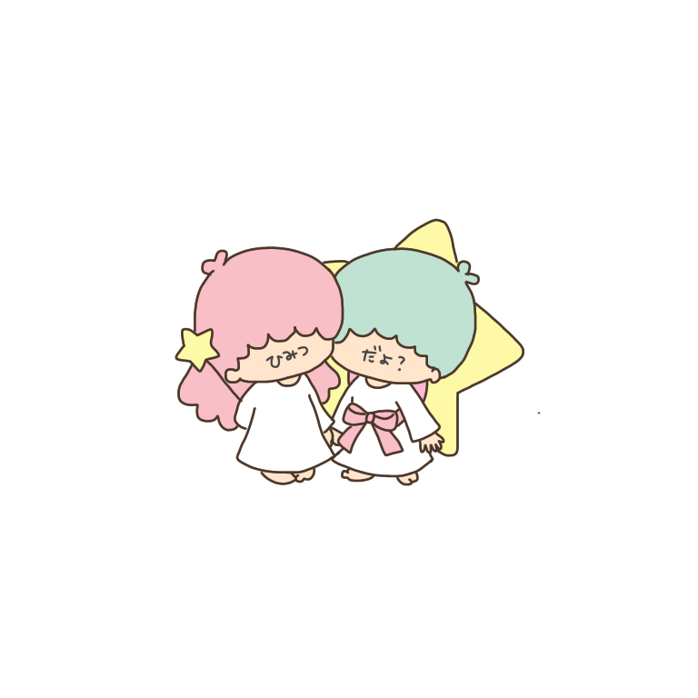 ぺちの素材box リトルツインスターズの顔隠し いつもrtやふぁぼありがとうございます 顔隠し 加工画 スタンプ タグ画 チェキ 写真 カップル 友達 サンリオ