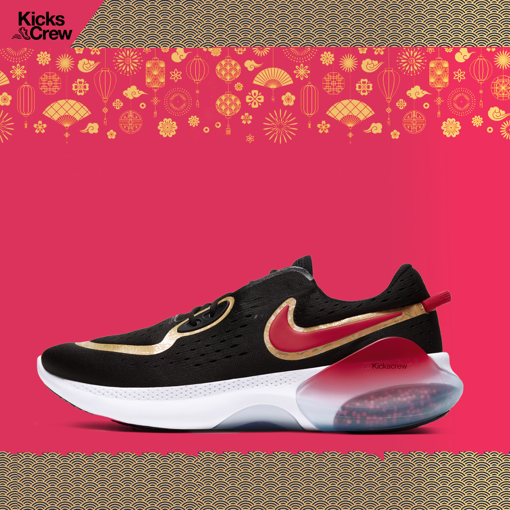 nike joyride china