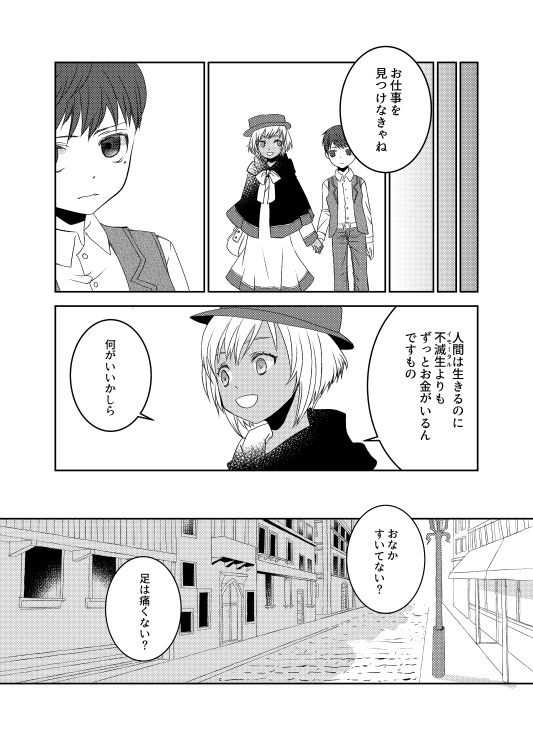 敷島豊かな肉 おっさんとジト目女子の民 一生忘れない名台詞 あなたの描くうそは 誰かがお金を払ってでも騙されたいものかしら G戦場ヘヴンズドア イノさん このセリフでこの漫画描いたな 敷島豊かな肉 おっさんとジト目女子の民 一生忘れない名台詞 あなたの描くうそは 誰かがお金を払ってでも騙されたいものかしら G戦場ヘヴンズドア イノさん このセリフでこの漫画描いたな