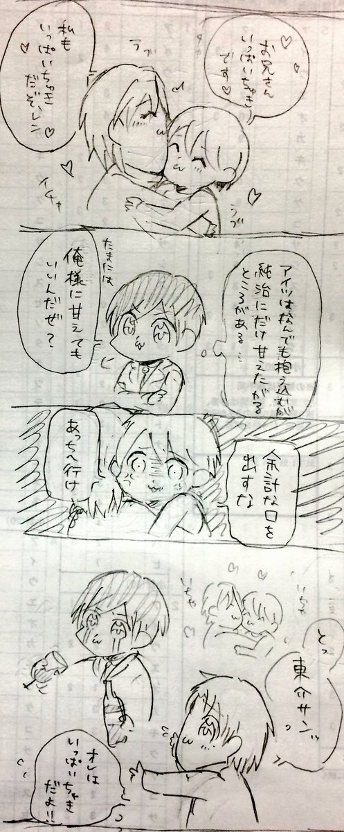 ョ ありがち小スカの二次創作