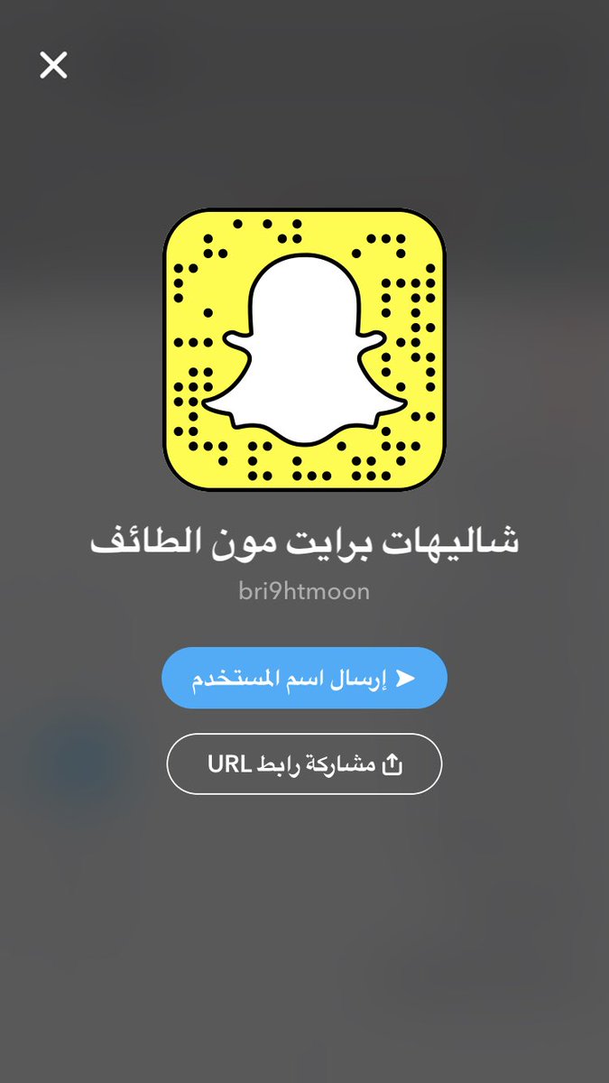 bri9htmoon's tweet photo. #الطايف_تتجمد
#تامر_حسني_في_جدة 
#دعم_ولي_العهد_للمواطنين 
#ليلة_الموسيقار_رابح_صقر 
مسابقاتنا على السناب شات https://t.co/4GQGD4hcug