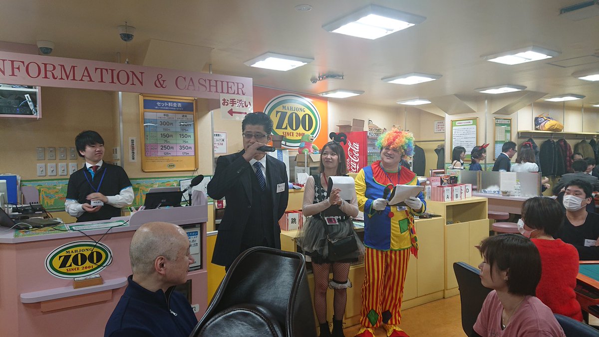 最高位戦日本プロ麻雀協会 ポケモンマスターカネポンと雀王 堀慎吾似のピカチュウ けっこうかわいいじゃねえか 最高位戦ペアマッチ